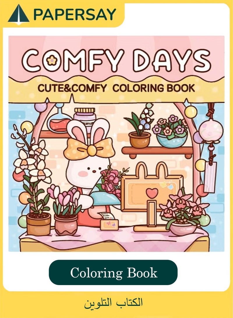 PAPERSAY Comfy Days- Cute Cartoon Coloring Book for Kids - Stress Relief & Creative Fun, Black and White Drawing Pages for Boys Girls, Perfect for Early Learning & Art Activities - Image 1